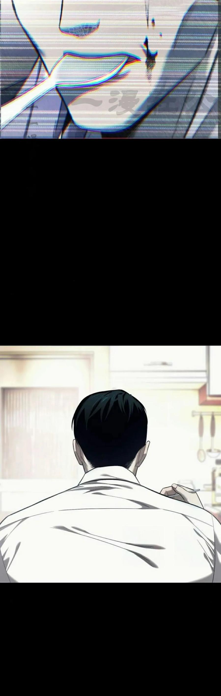 《红衫军》第7集 第10页