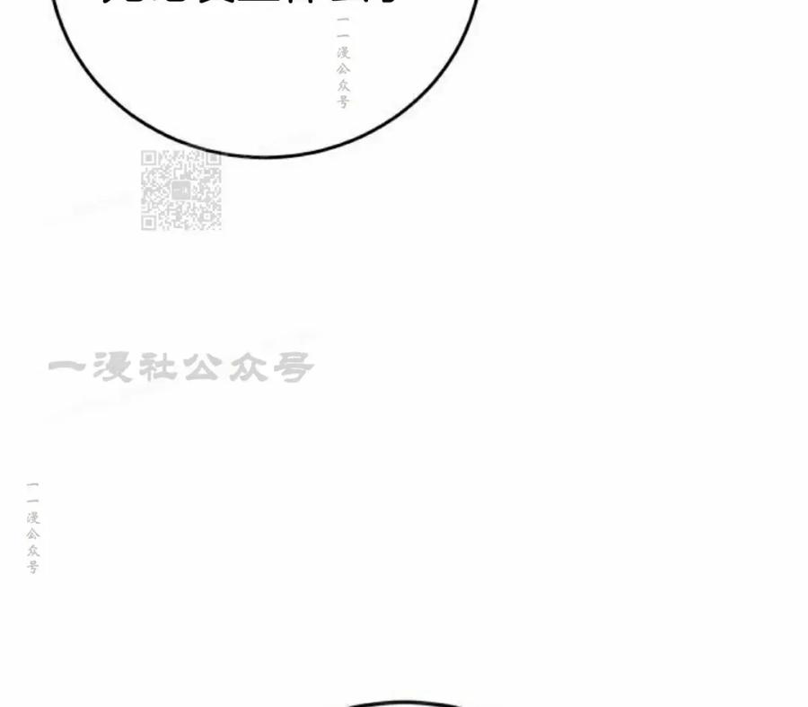 《红衫军》第7集 第26页