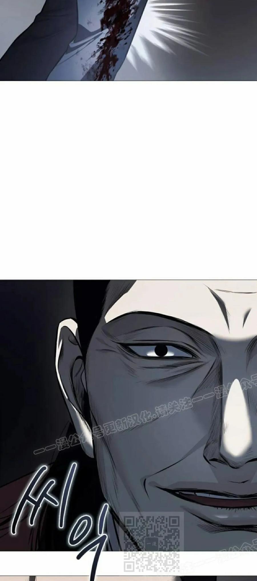 《红衫军》第7集 第59页