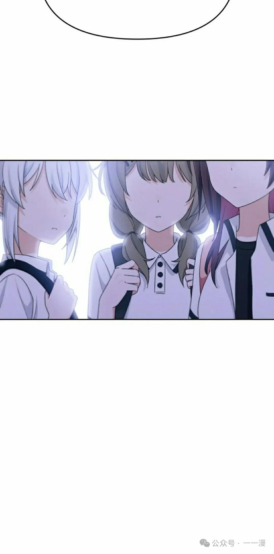 《超越次元的偶像》第8集 第38页