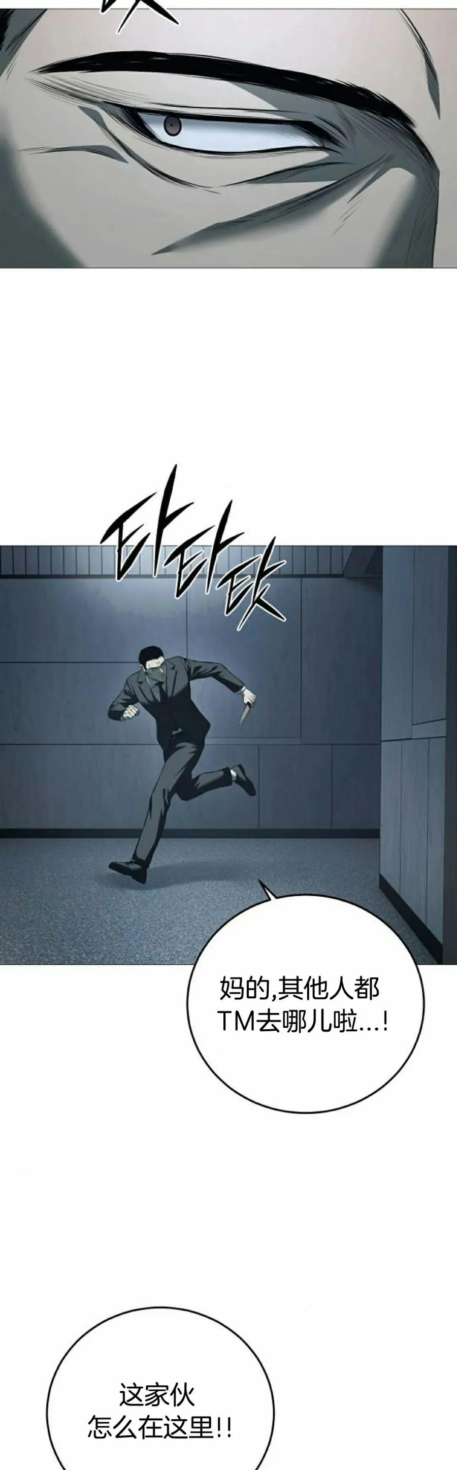 《红衫军》第7集 第62页