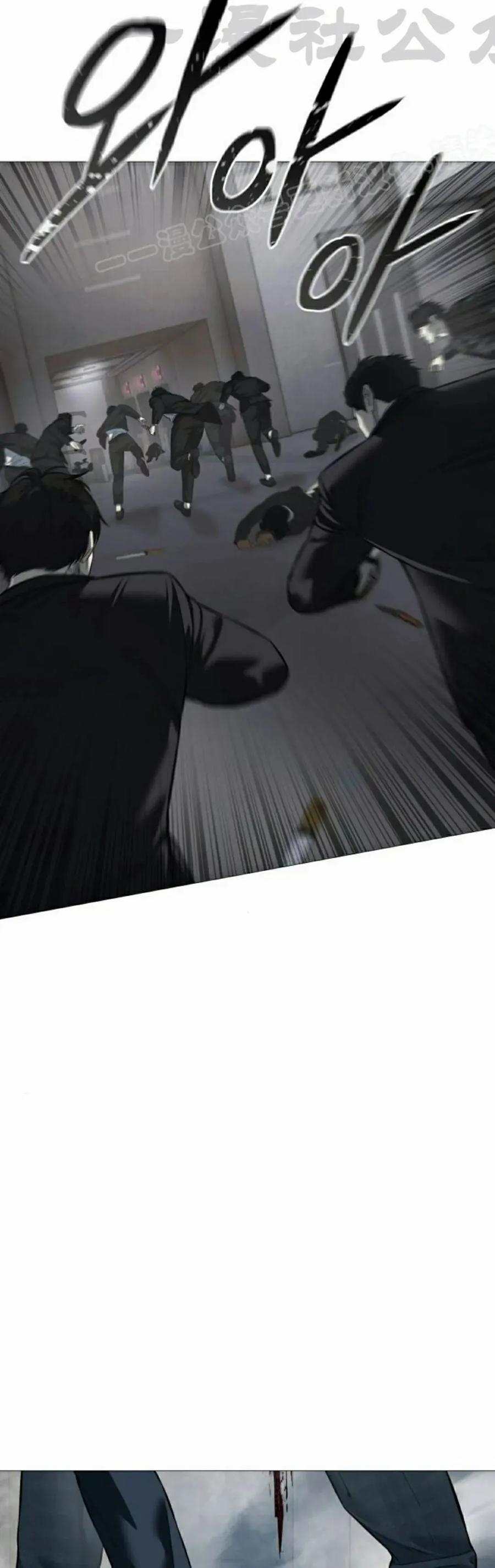《红衫军》第7集 第84页
