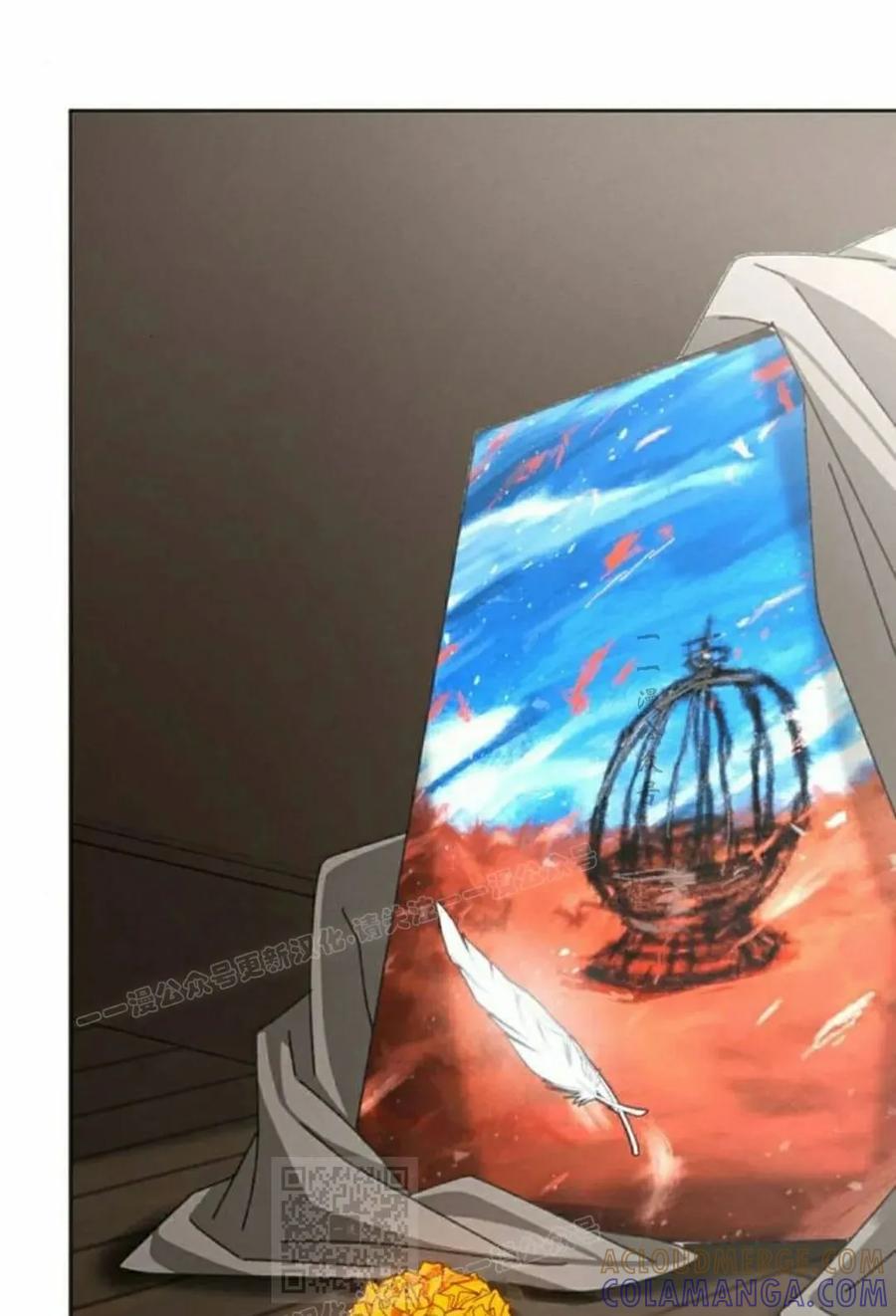 《怪物送葬者》第7集 第129页