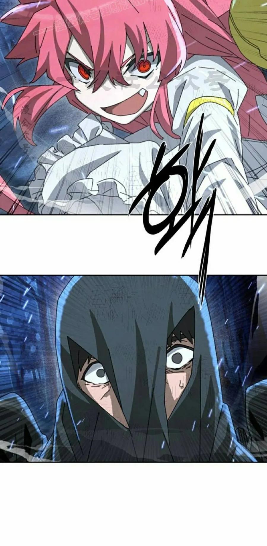 《怪物送葬者》第7集 第20页