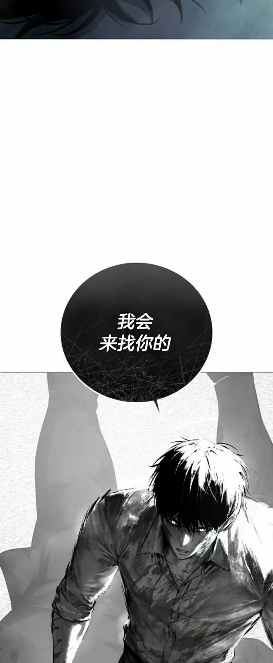 《红衫军》第7集 第98页