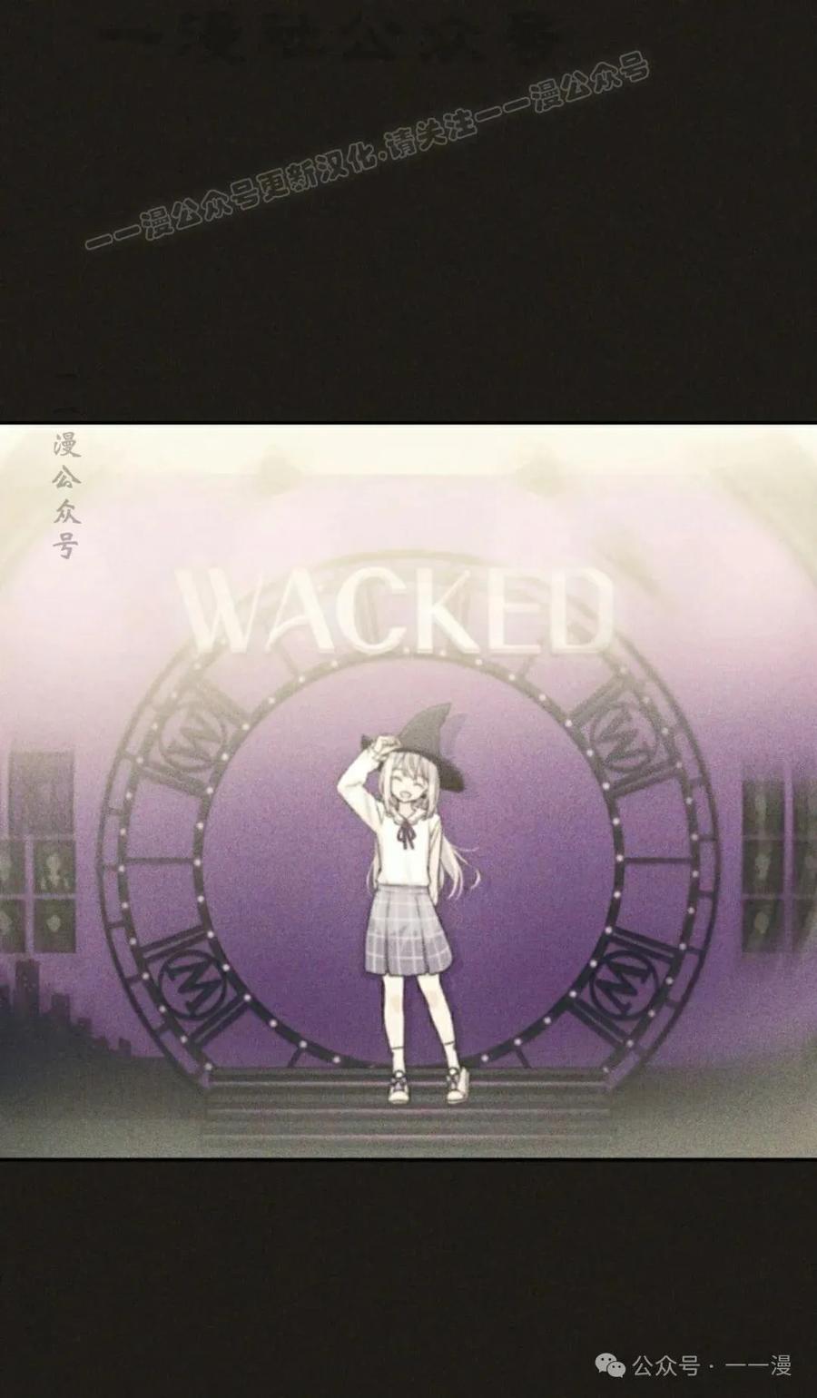 《超越次元的偶像》第8集 第14页