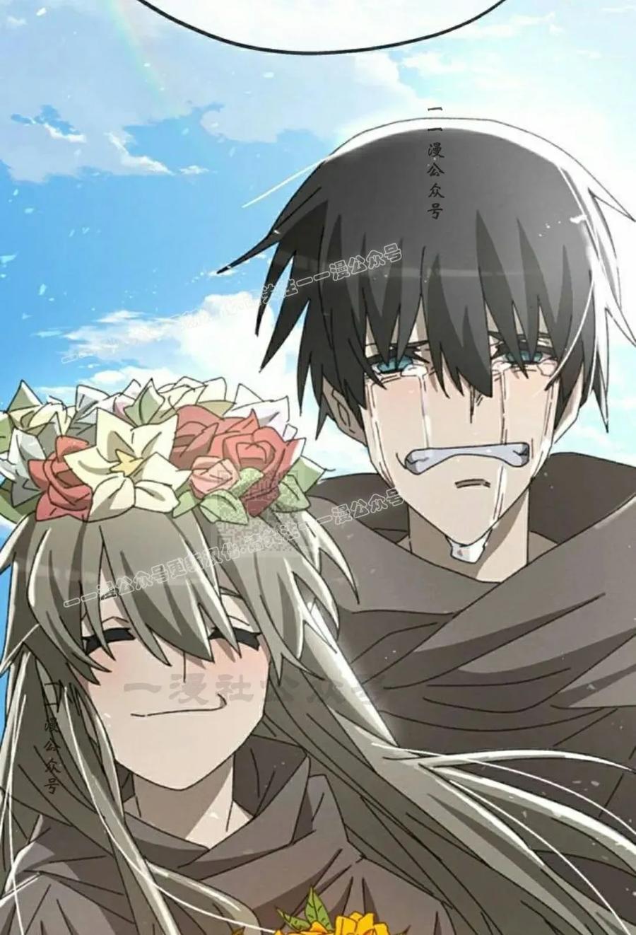 《怪物送葬者》第7集 第127页