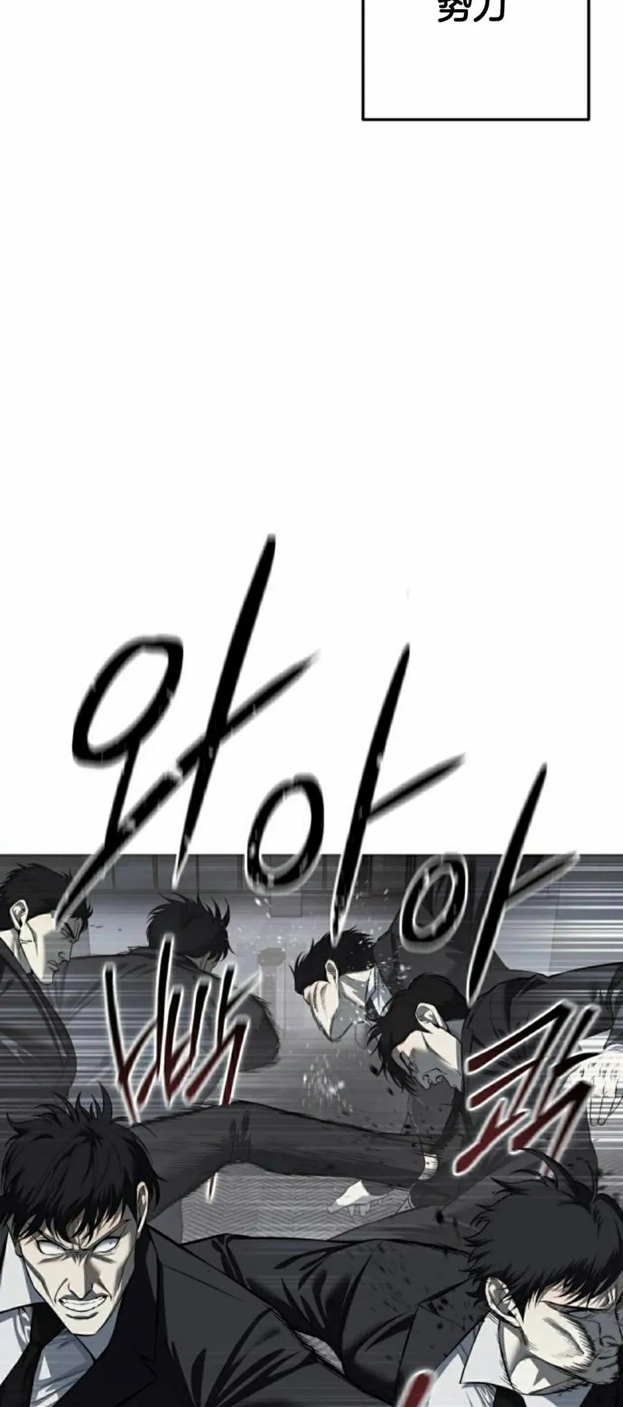 《红衫军》第7集 第52页