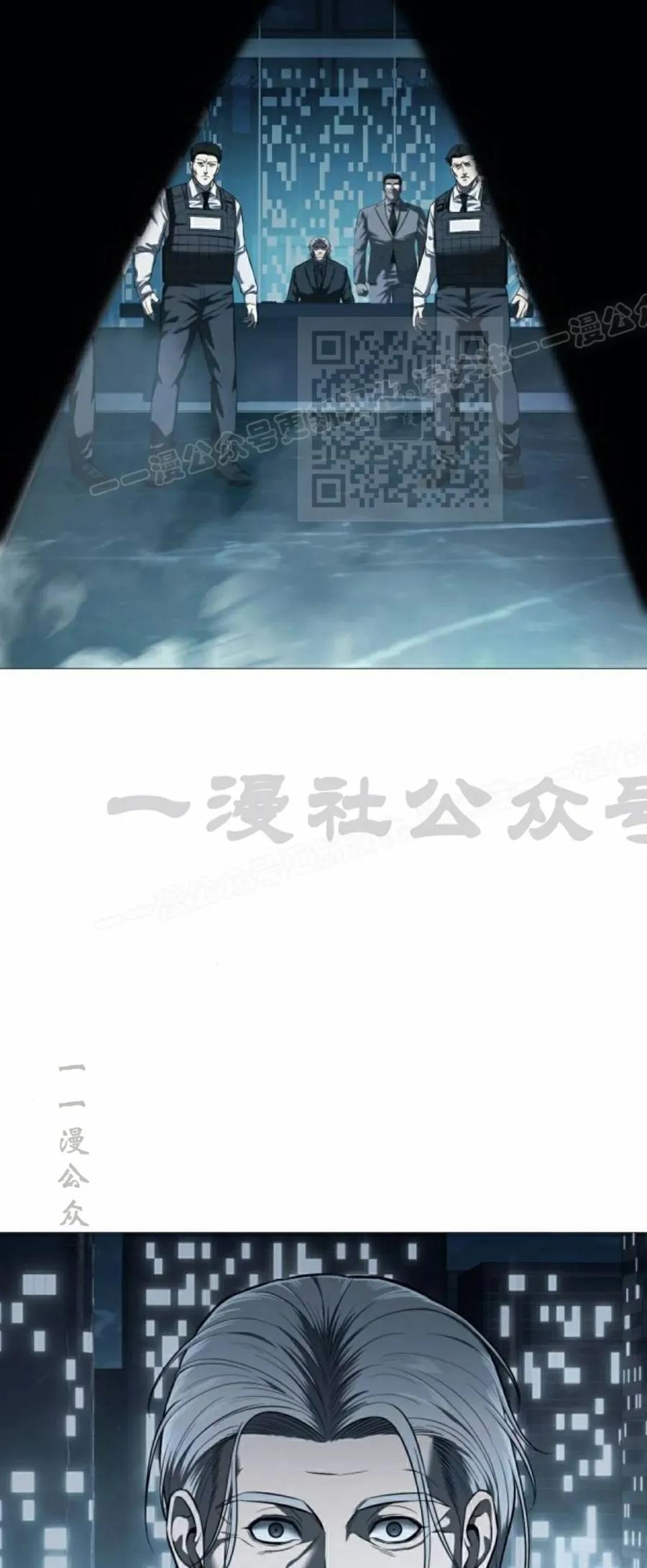 《红衫军》第7集 第96页