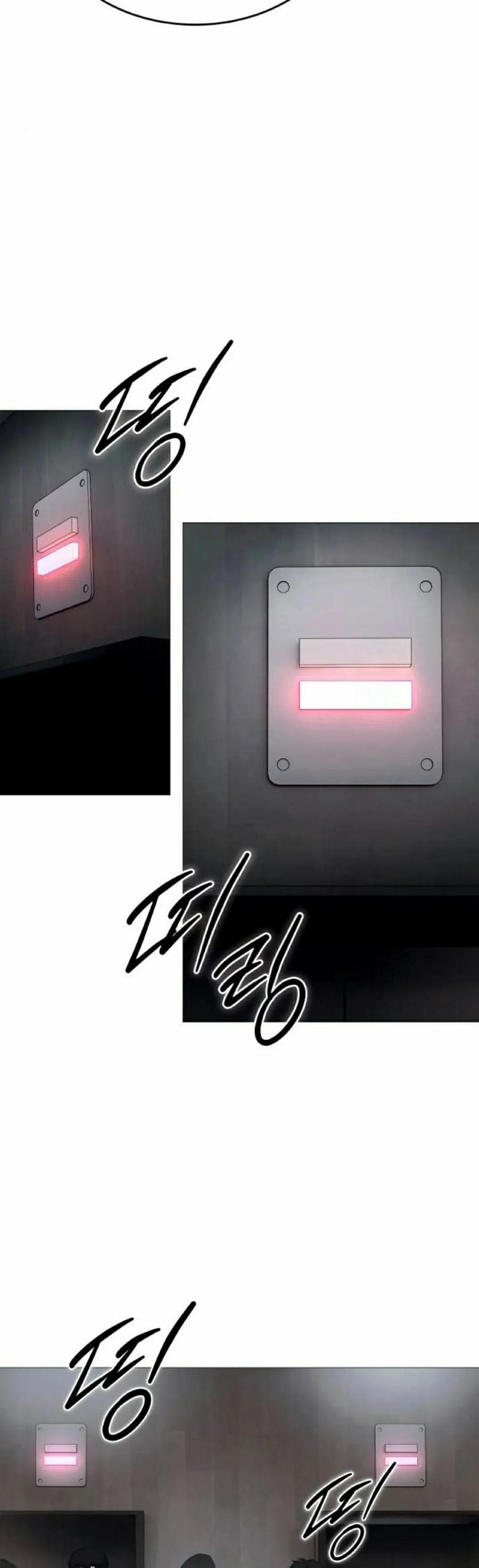 《红衫军》第7集 第48页