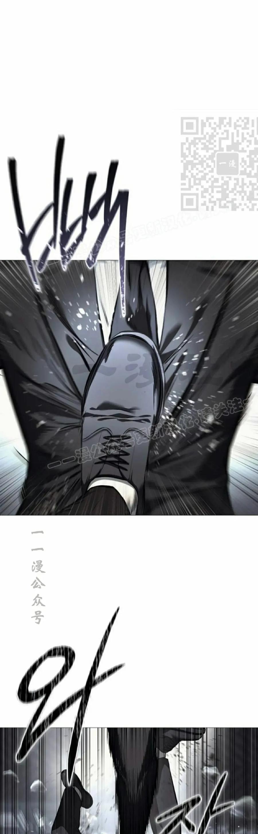 《红衫军》第7集 第31页