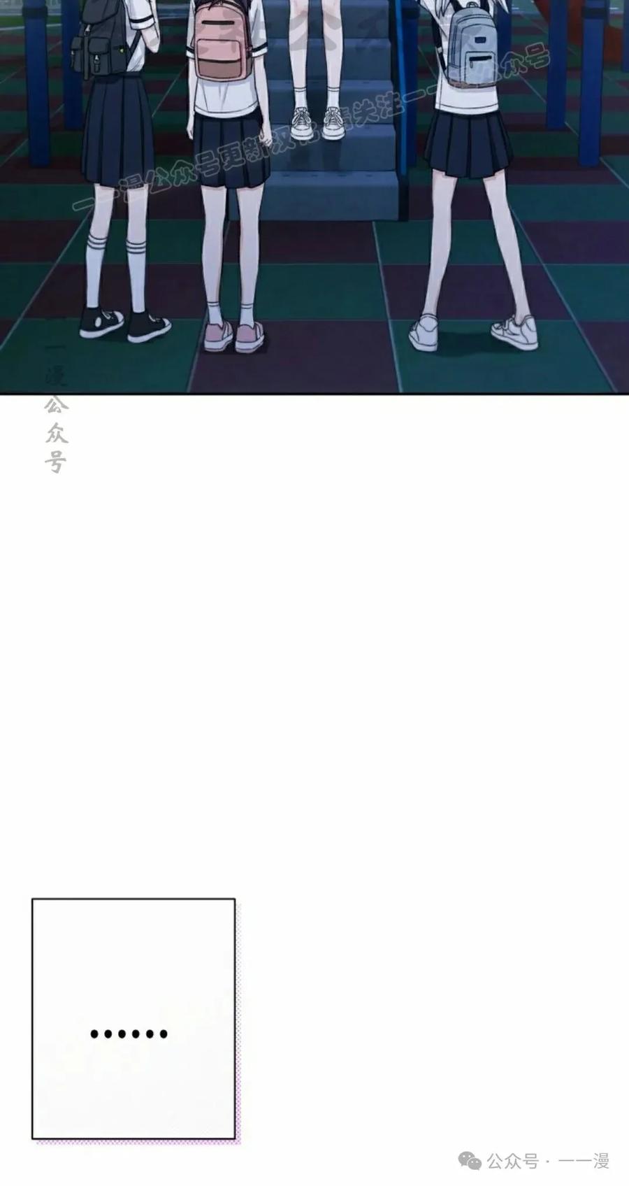 《超越次元的偶像》第8集 第4页