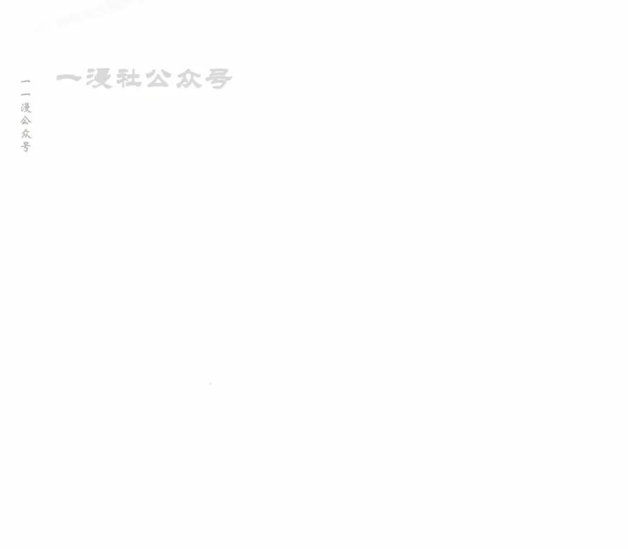 《红衫军》第7集 第30页