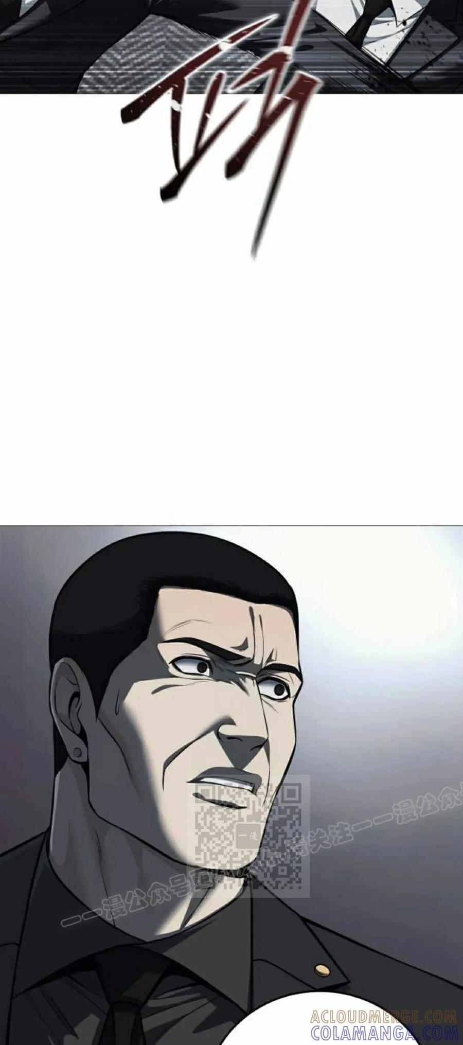 《红衫军》第7集 第53页