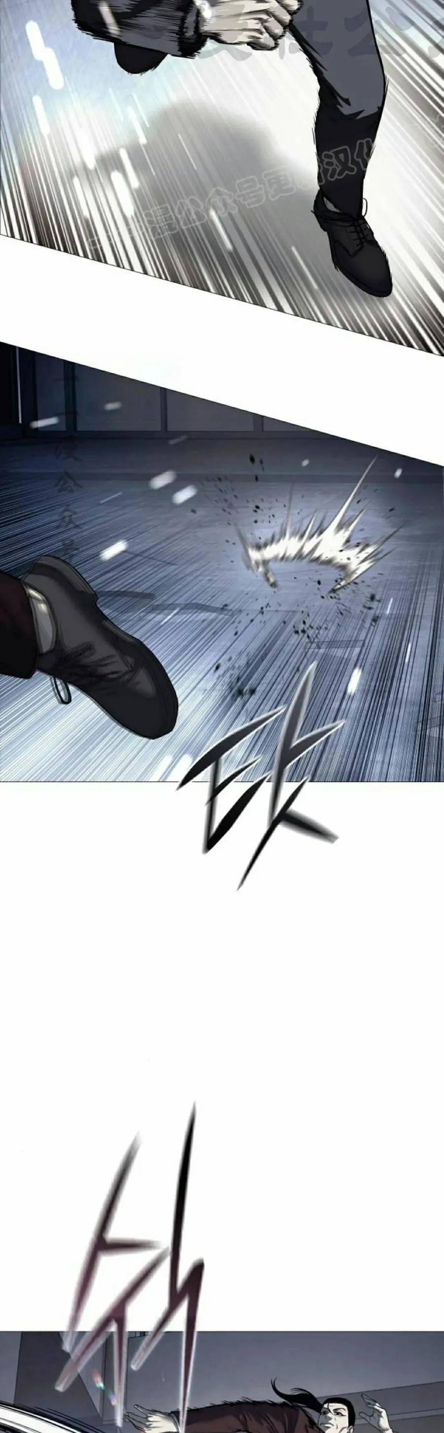 《红衫军》第7集 第34页