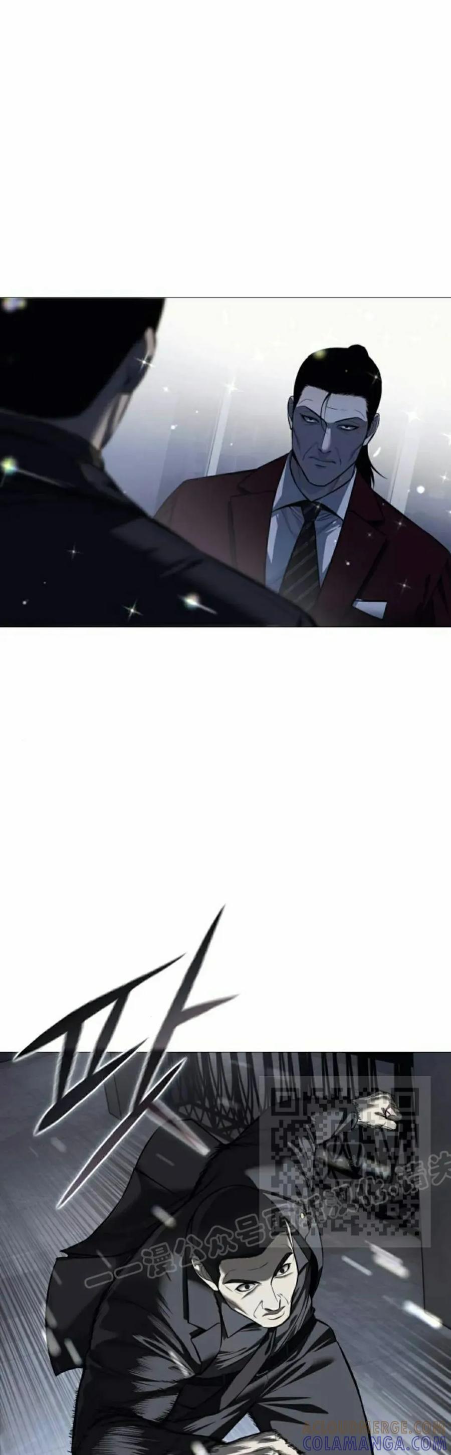 《红衫军》第7集 第33页