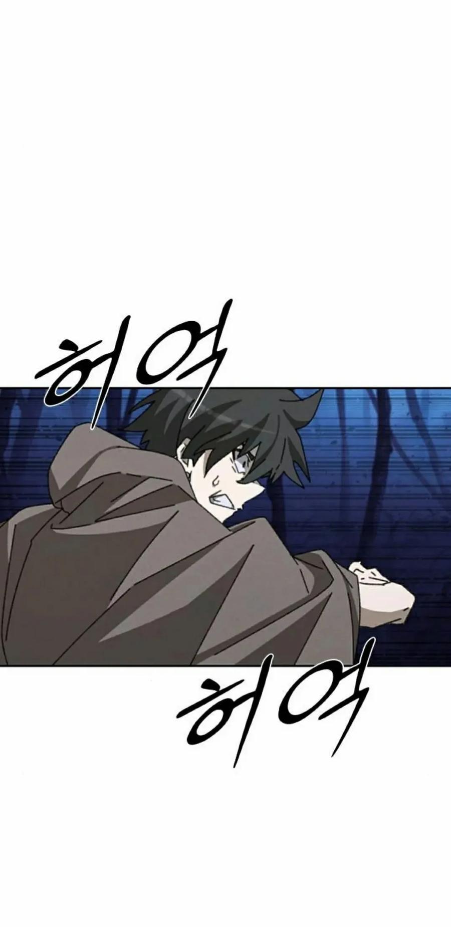 《怪物送葬者》第7集 第52页
