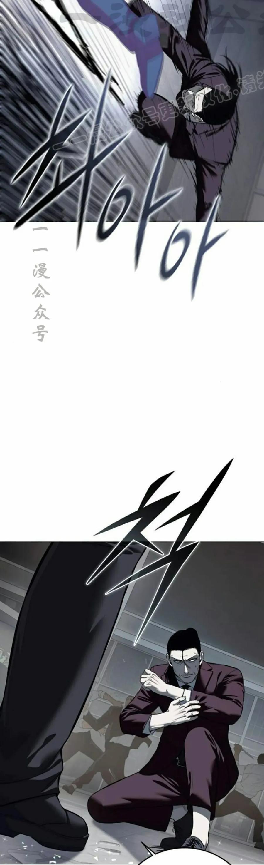 《红衫军》第7集 第44页