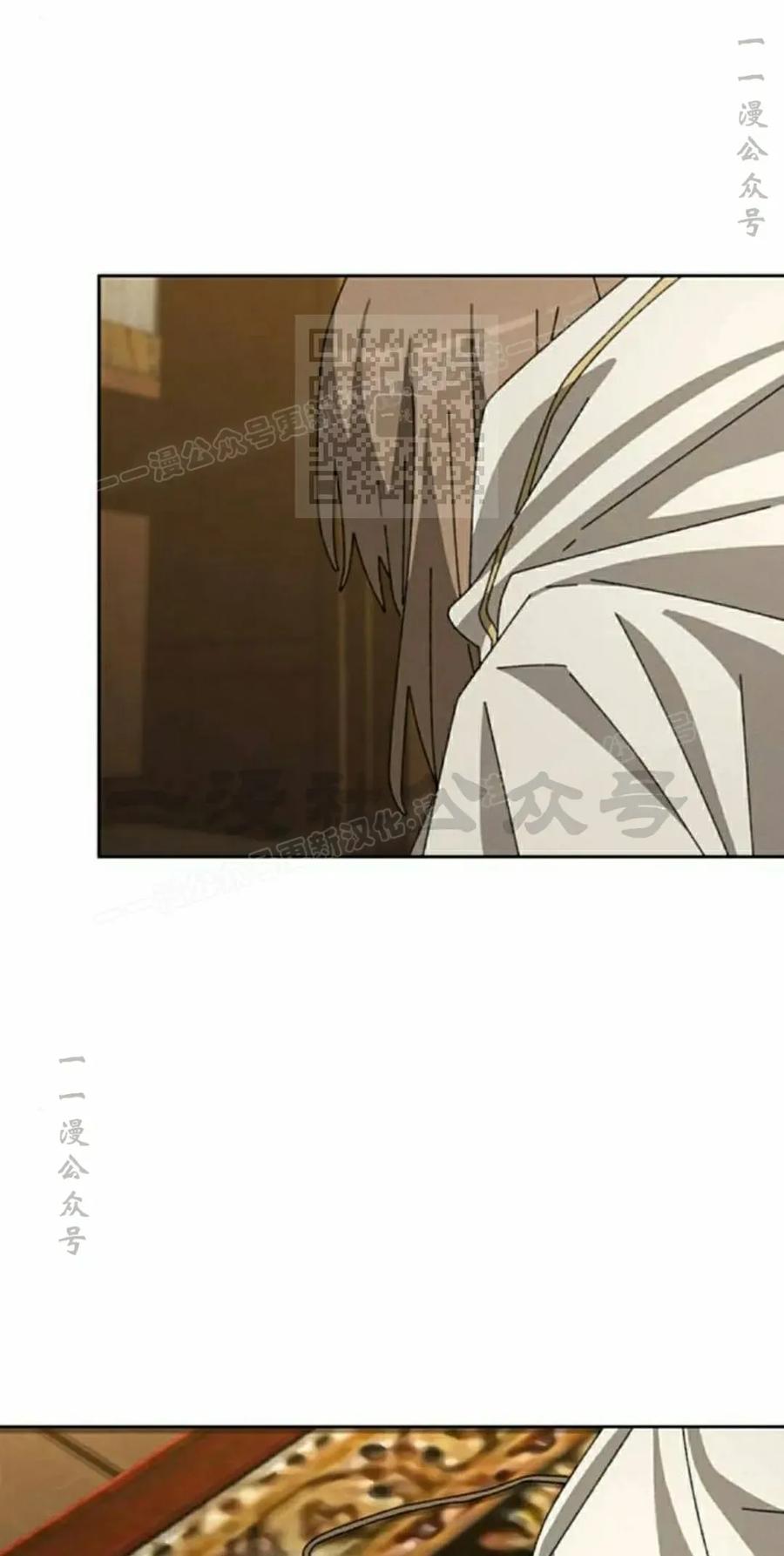 《怪物送葬者》第7集 第36页