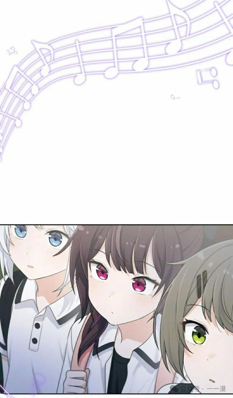 《超越次元的偶像》第8集 第18页