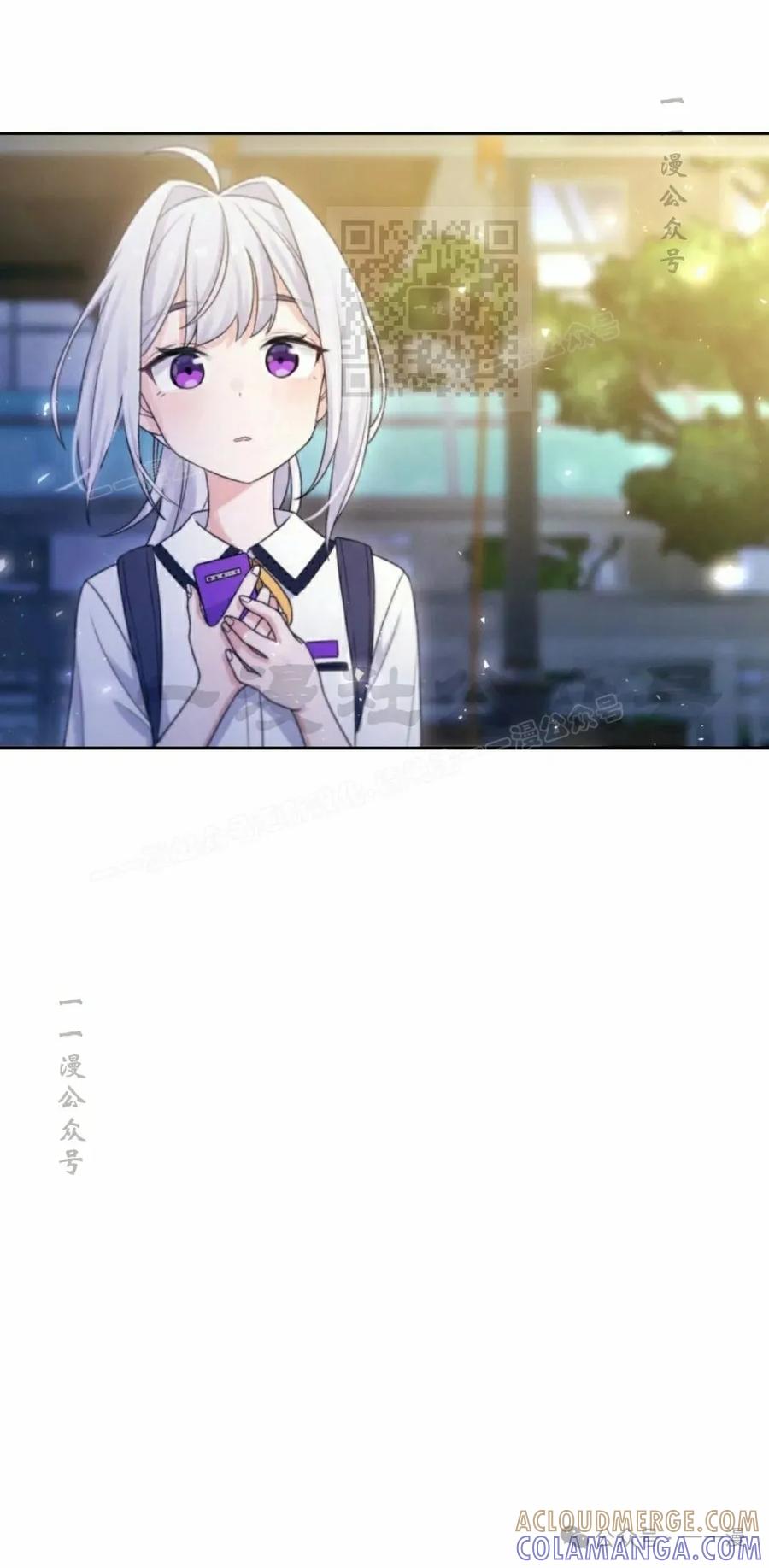《超越次元的偶像》第8集 第41页