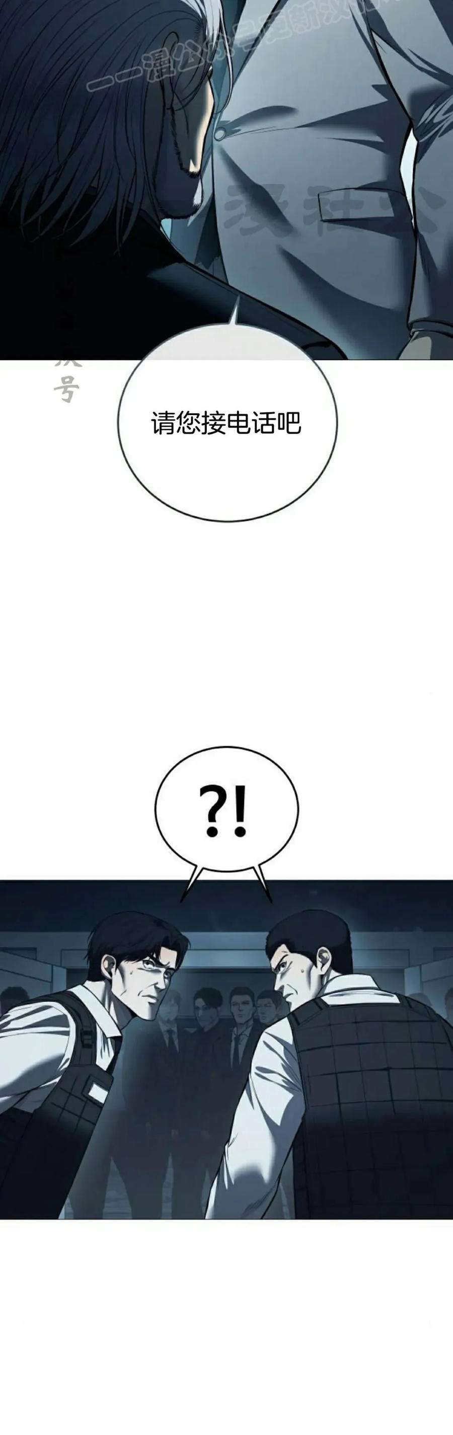 《红衫军》第8集 第40页