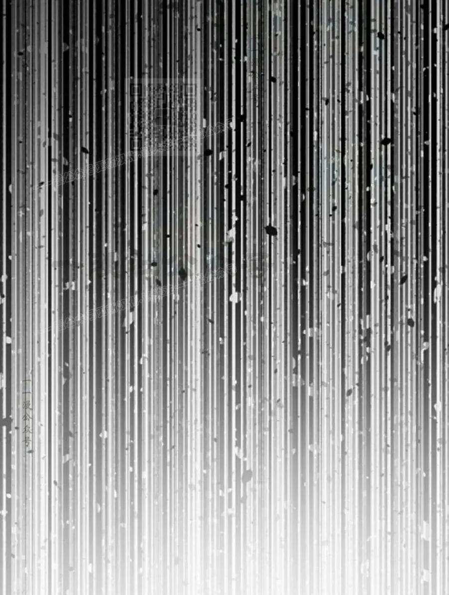 《怪物送葬者》第8集 第91页