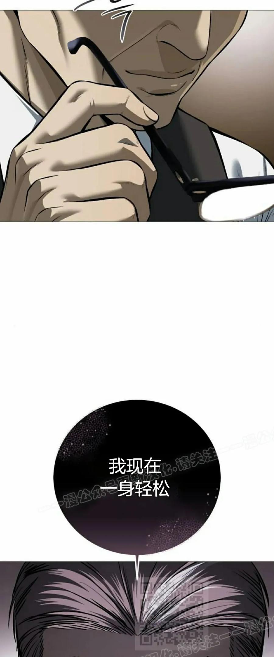 《红衫军》第8集 第19页