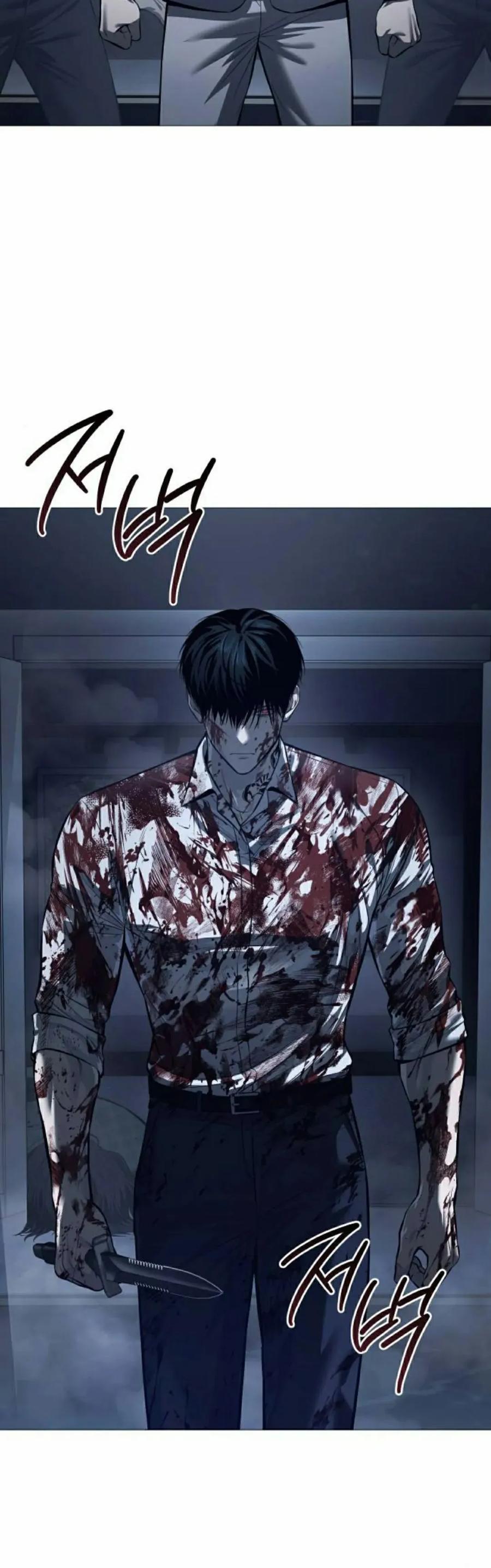 《红衫军》第8集 第22页