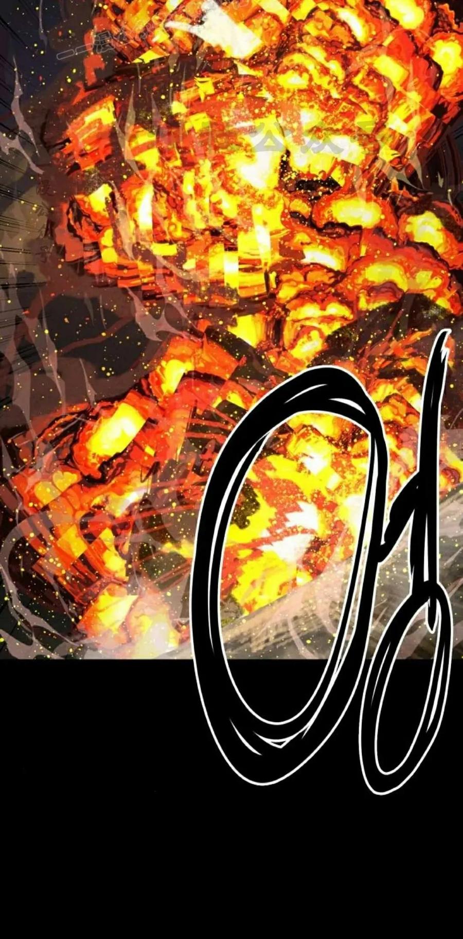 《怪物送葬者》第8集 第50页