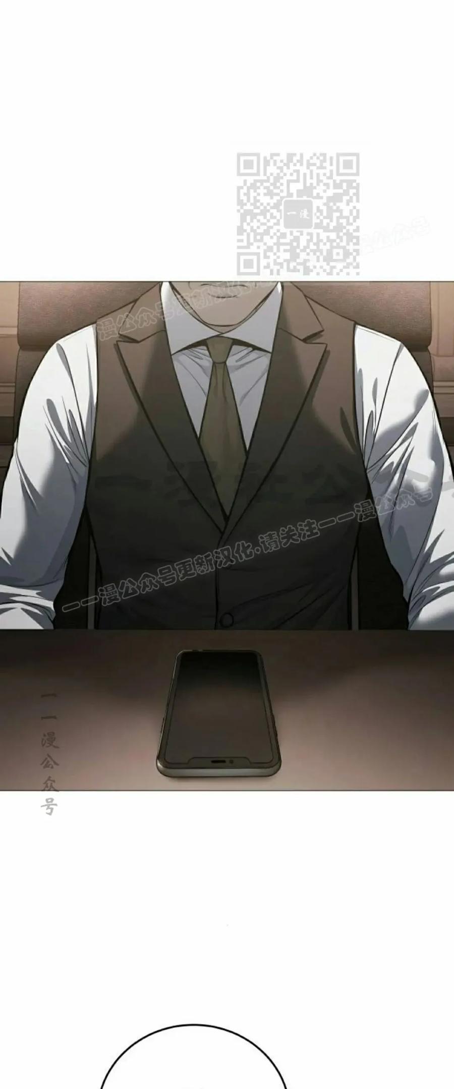 《红衫军》第8集 第11页