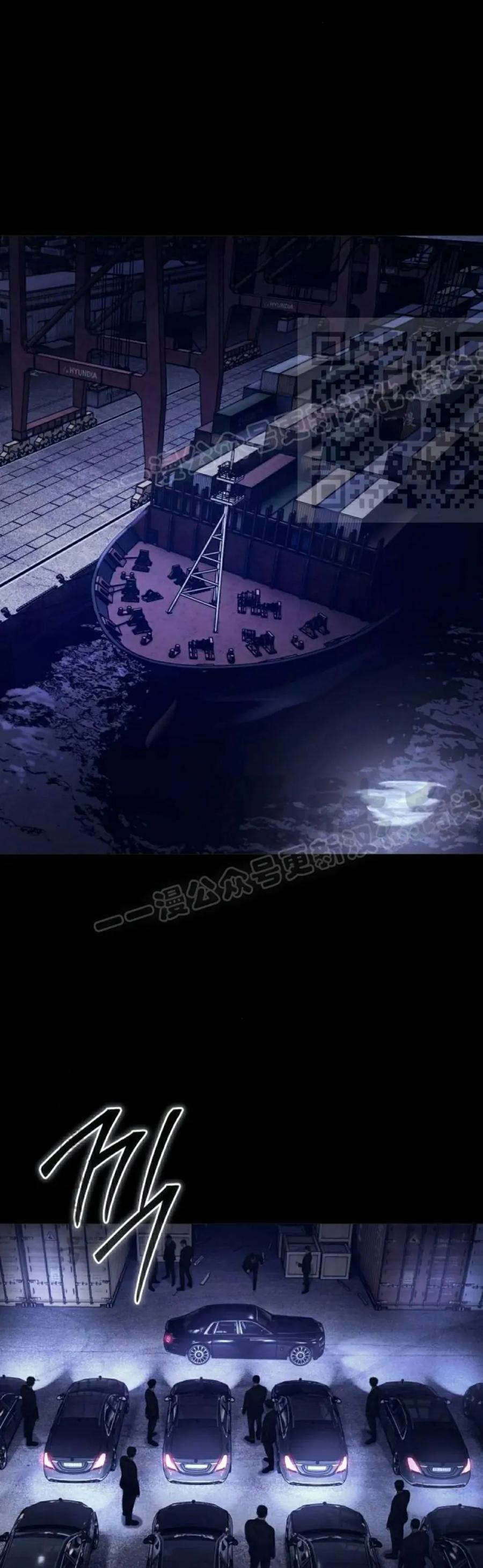 《红衫军》第8集 第66页