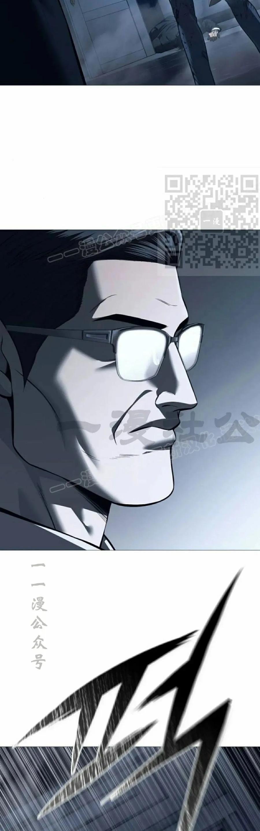 《红衫军》第8集 第26页