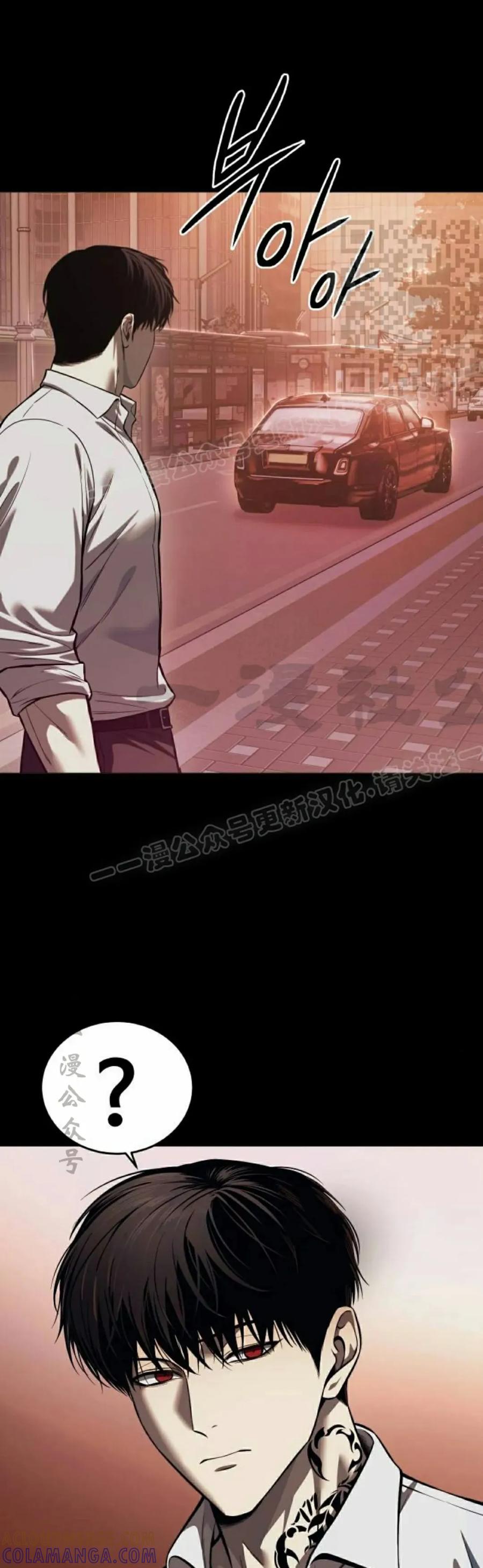 《红衫军》第8集 第61页