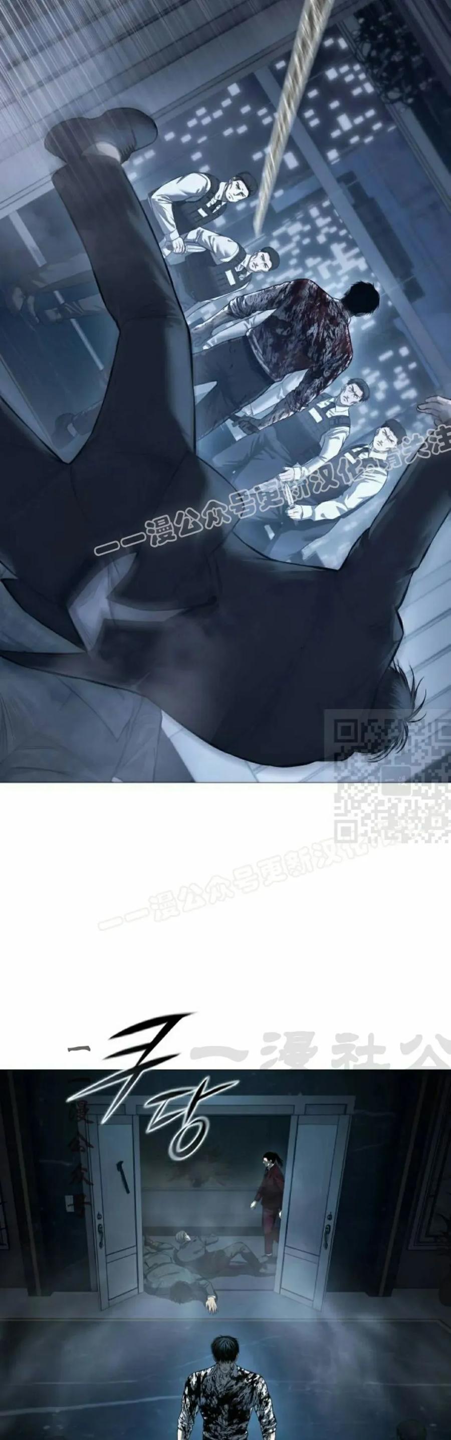 《红衫军》第8集 第27页