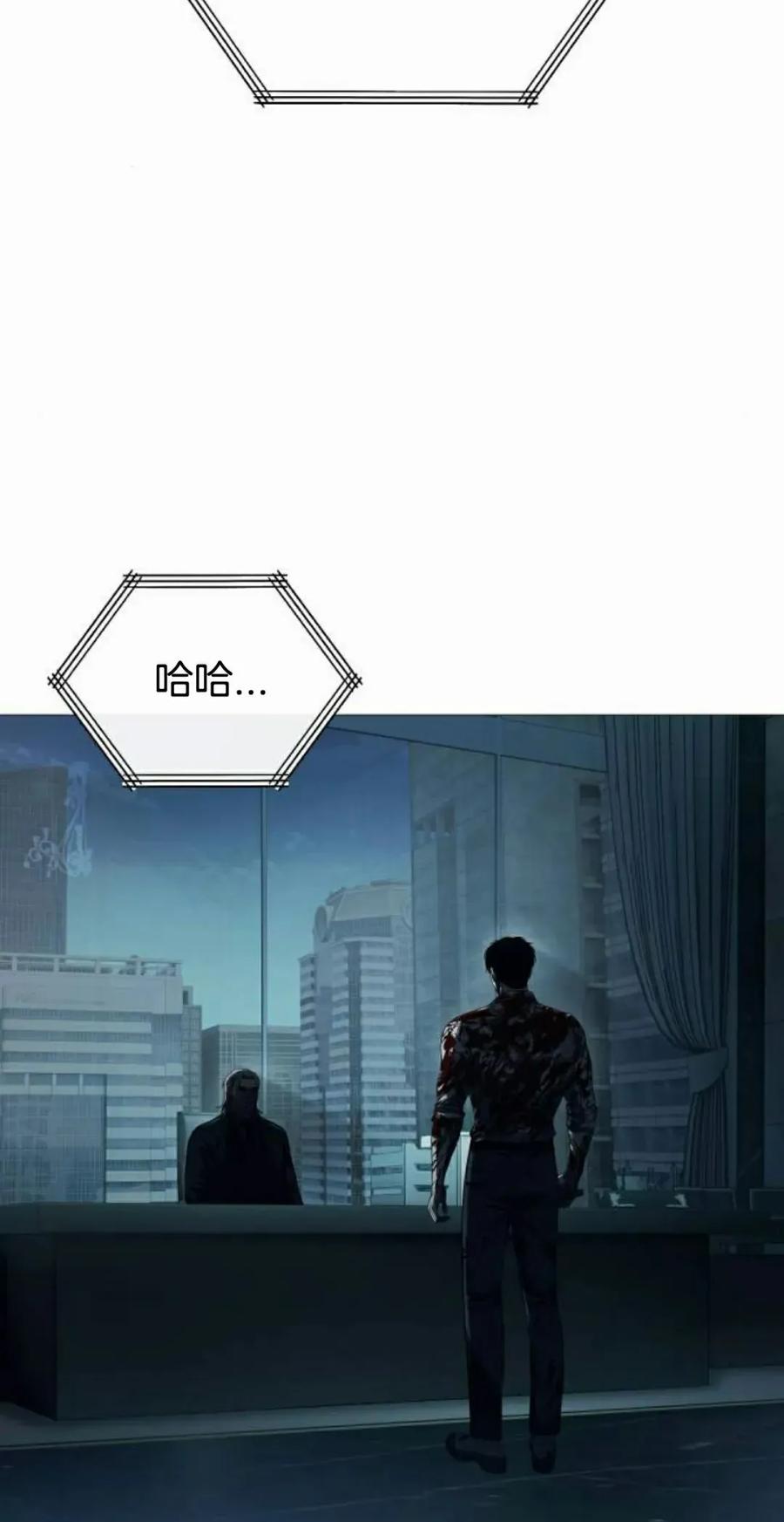 《红衫军》第8集 第95页