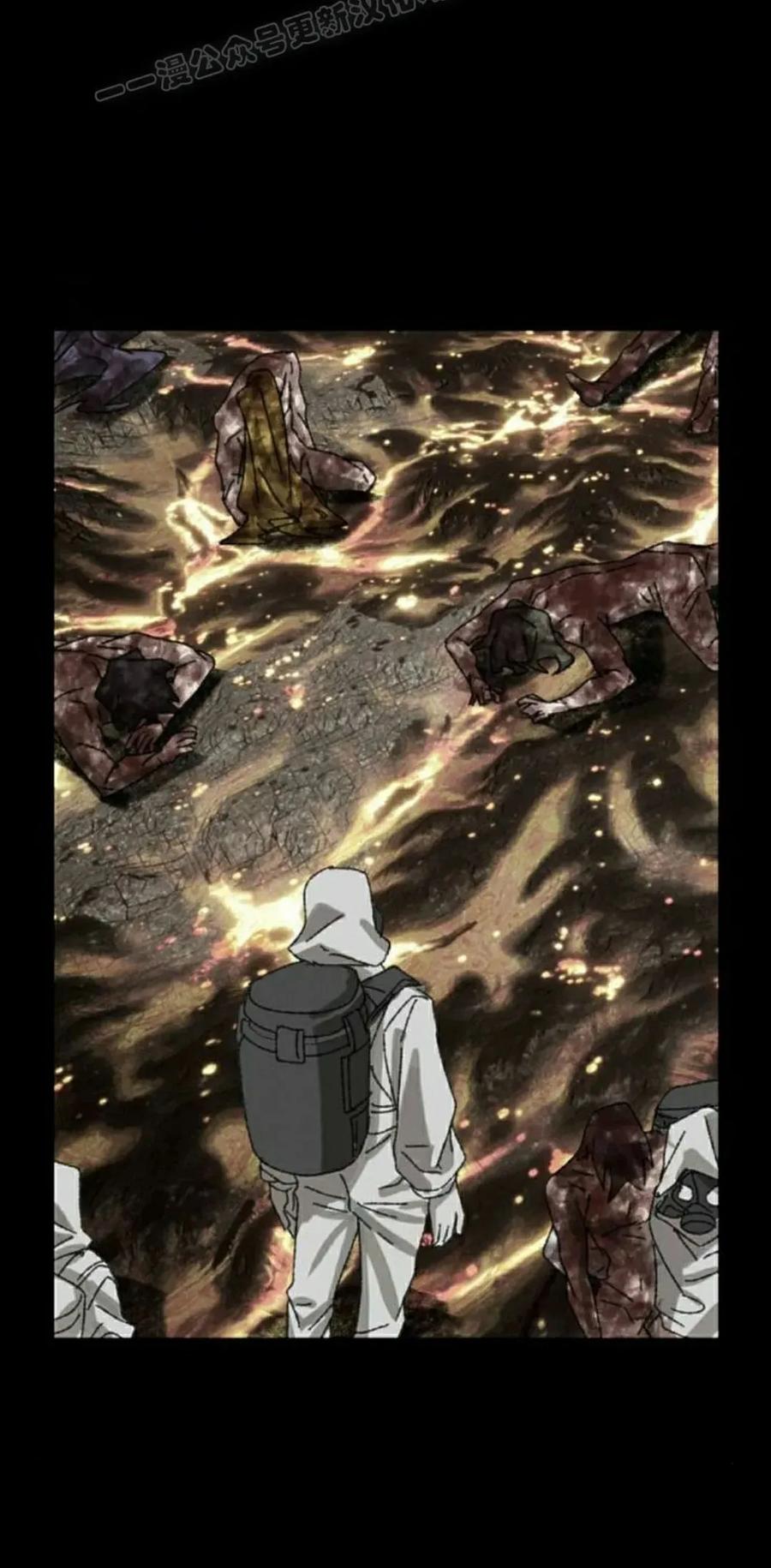 《怪物送葬者》第8集 第80页