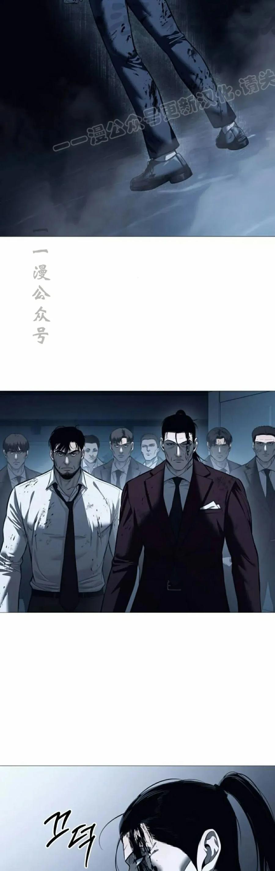 《红衫军》第8集 第34页