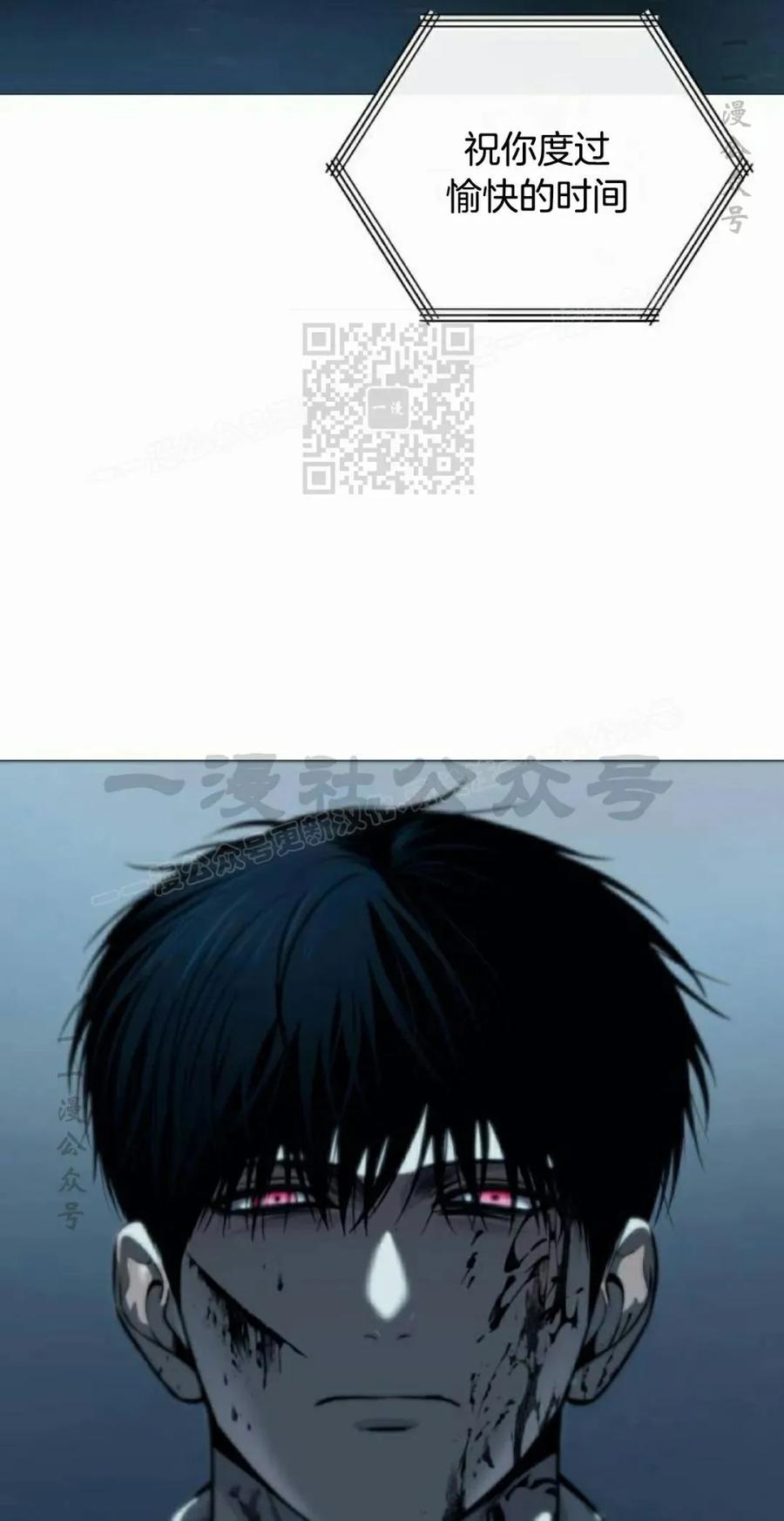 《红衫军》第8集 第96页