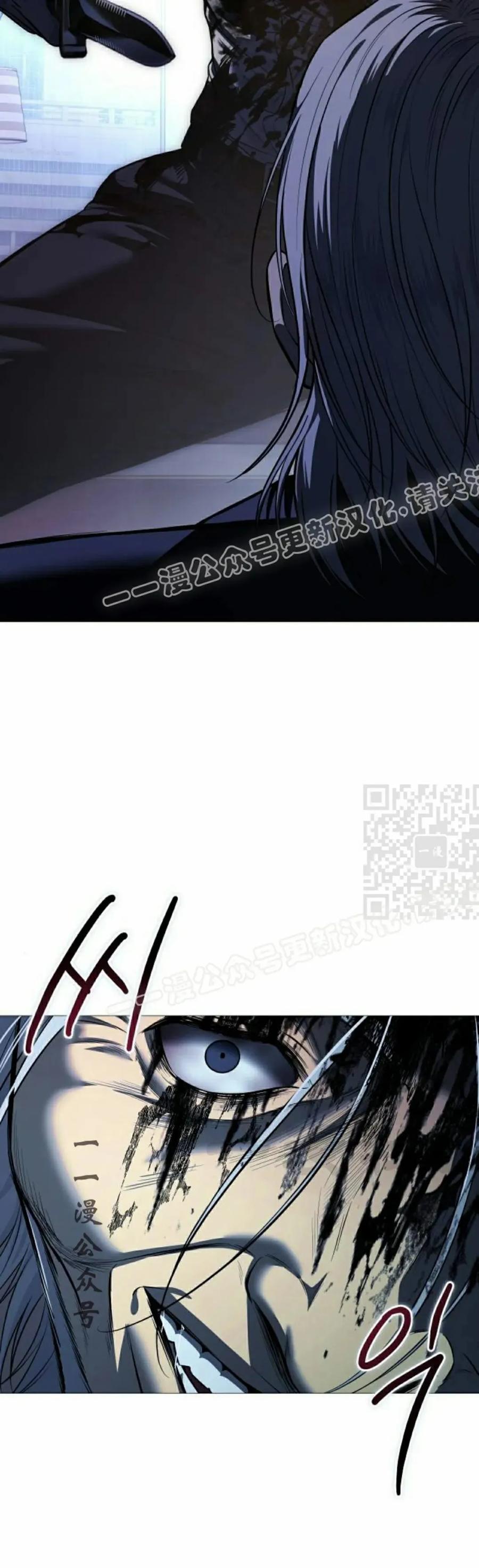 《红衫军》第9集 第57页
