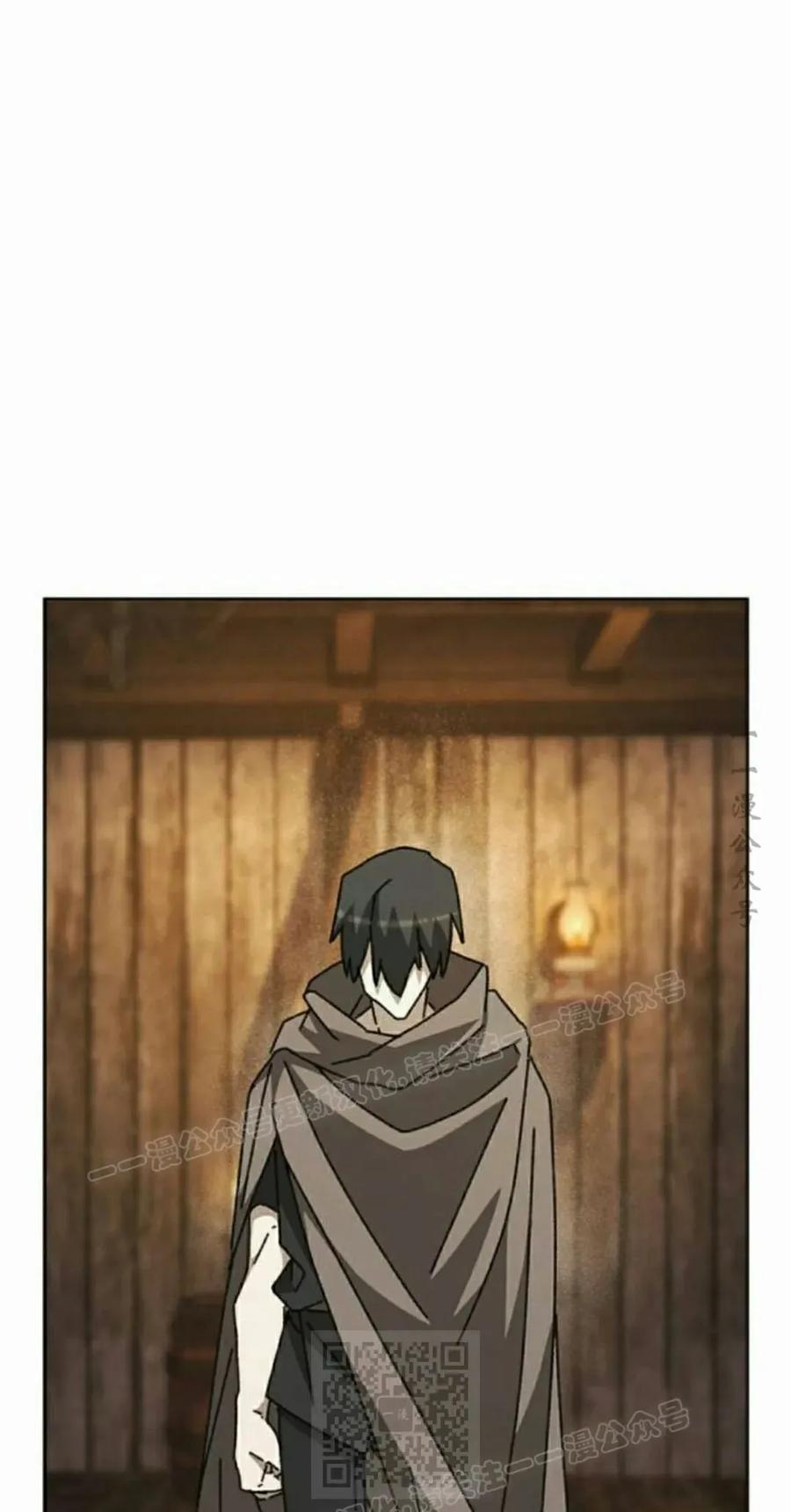 《怪物送葬者》第9集 第59页