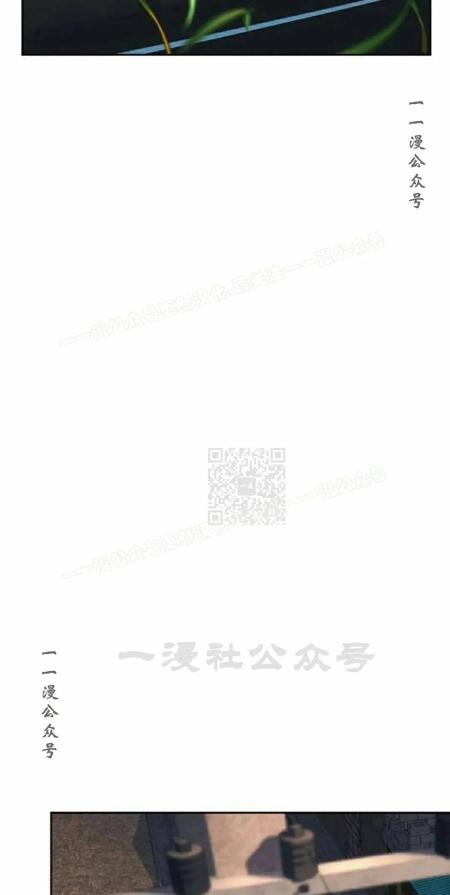 《怪物送葬者》第9集 第27页