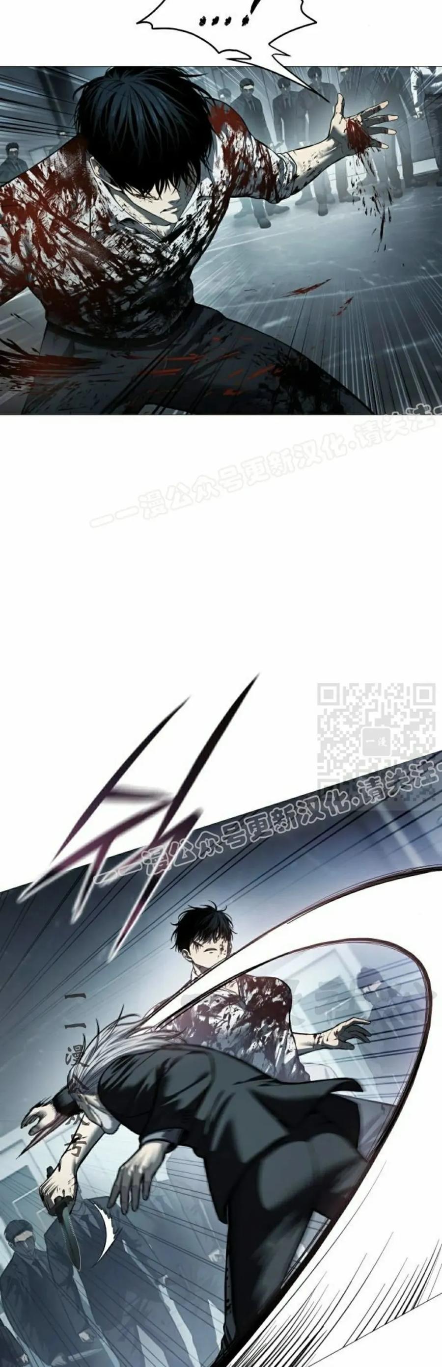 《红衫军》第9集 第27页