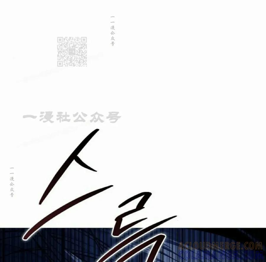 《红衫军》第9集 第61页