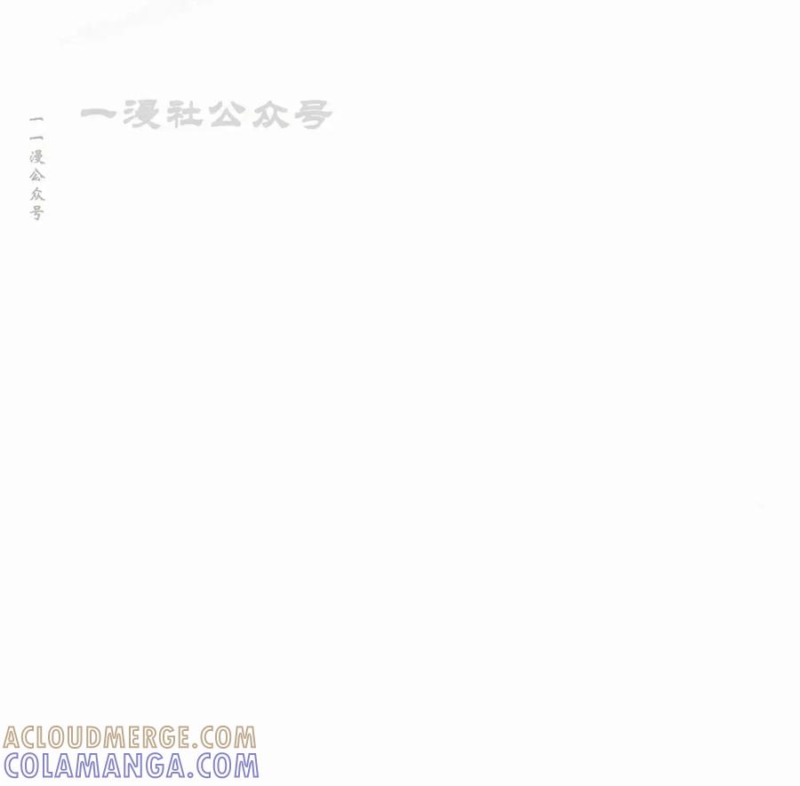 《红衫军》第9集 第70页