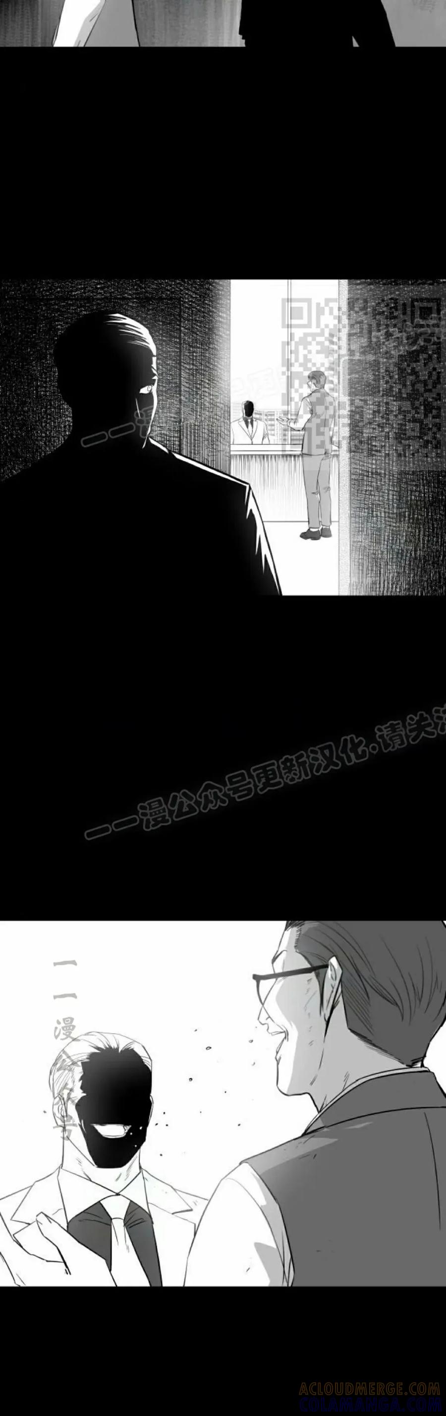 《红衫军》第9集 第76页