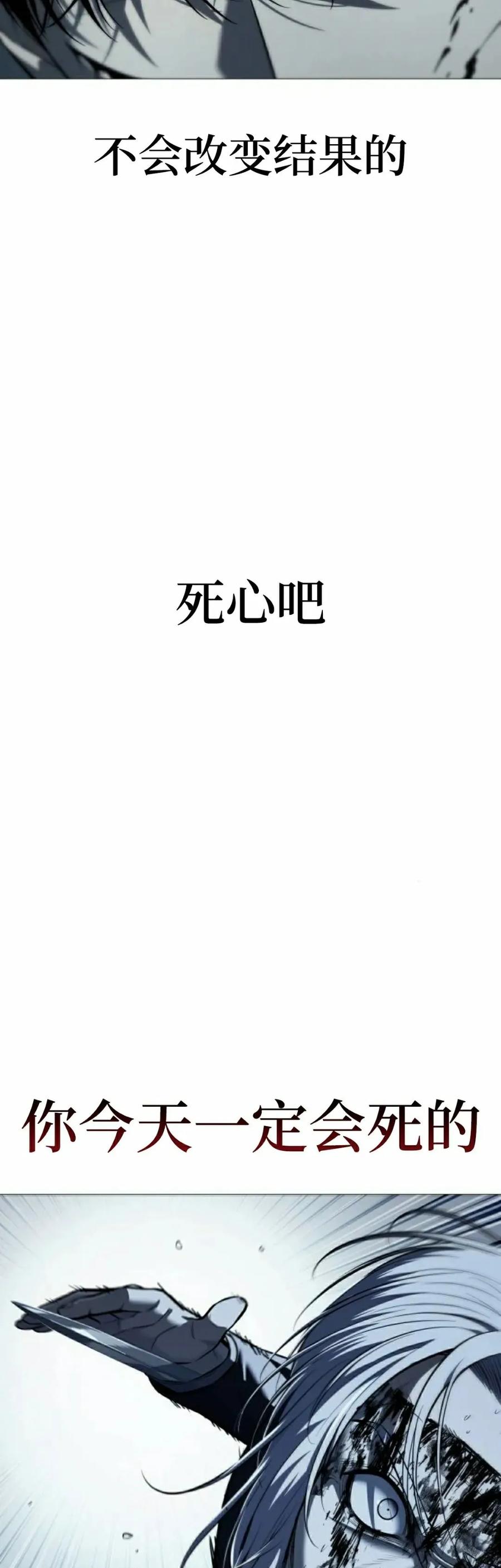 《红衫军》第9集 第32页