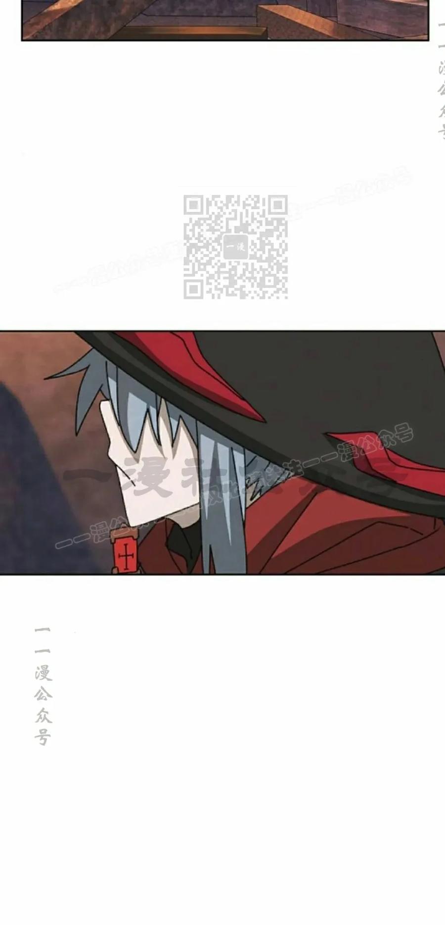 《怪物送葬者》第9集 第36页