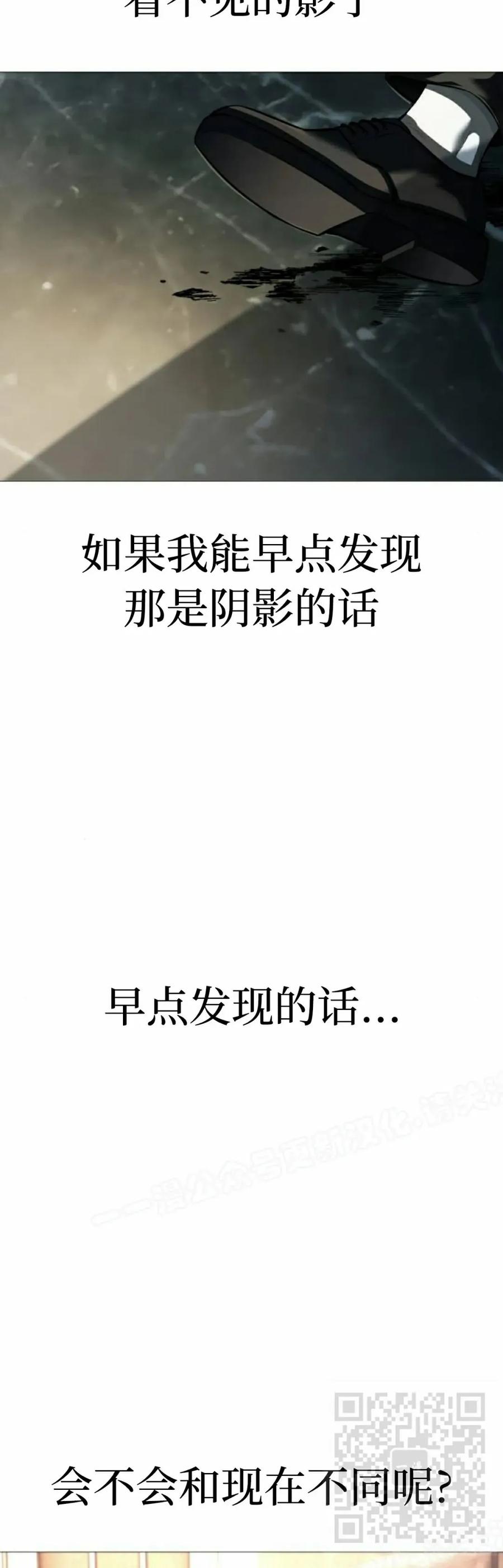 《红衫军》第9集 第89页
