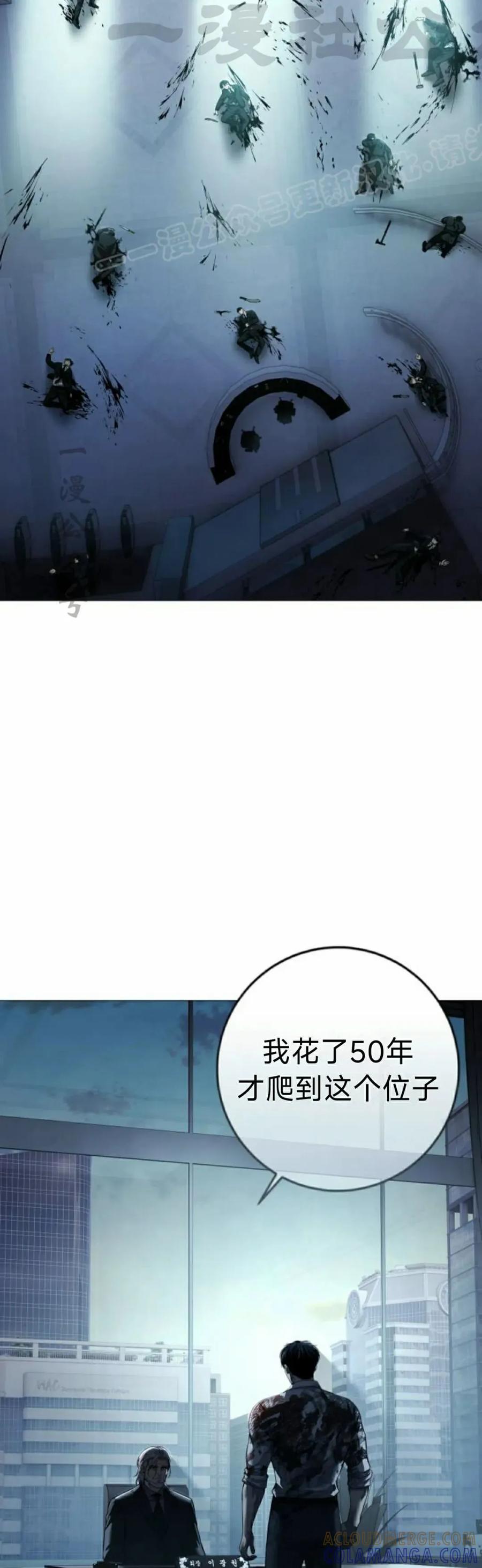 《红衫军》第9集 第4页